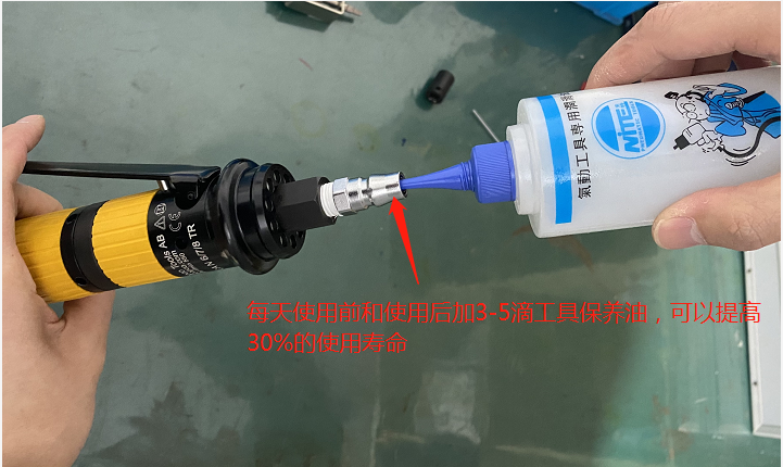 阿特拉斯工具维修