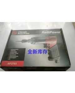 CP  RP2765，气动螺丝刀，全新