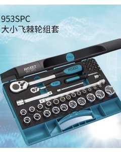 哈蔡特 953SPC，手动工具（全新）
