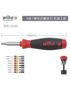 威汉45292-W，手动工具，全新