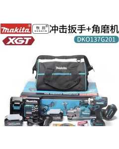 牧田DKO137G201，电动工具（全新）