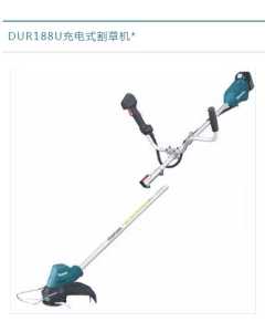 牧田DUR188U，电动工具（全新）