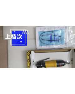 阿特拉斯EP7XS SR10，气动工具（全新）