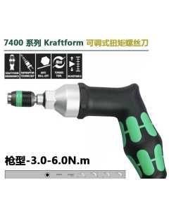 维拉 7442，手动工具（全新）