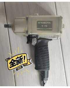 横田Y-70，气动油压脉冲扳手，全新