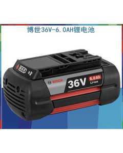 博世36V 6.0AH，电动工具（全新）