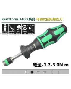 维拉 7441，手动工具（全新）