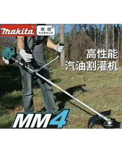 牧田EBH252U，电动工具（全新）