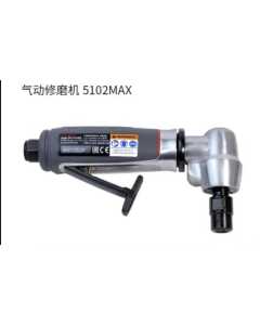 英格索兰5102MAX，气动工具（全新）