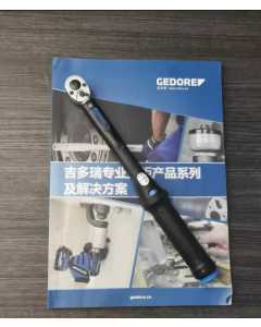 吉多瑞3549-02 UK，扭矩扳手，全新