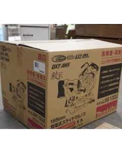 牧田LS610D，电动工具（全新）