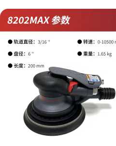 英格索兰8202MAX，气动工具（全新）