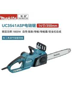 牧田UC3541ASP，电动工具（全新）