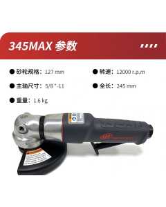 英格索兰345MAX，气动工具（二手、几乎全新）