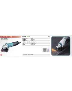 牧田GA4031，电动工具（全新）