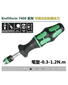 维拉 7440，手动工具（全新）