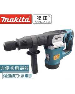 牧田M8600B，电镐，全新