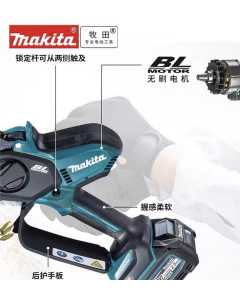 牧田UC029GZ，电动工具（全新）