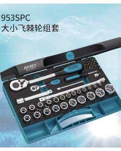 哈蔡特953 SPC，手动工具（全新）