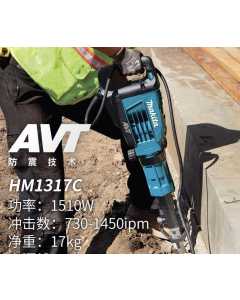 牧田HM1317C,电镐,全新