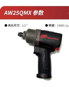 英格索兰AW25QMX，气动工具（二手、几乎全新）