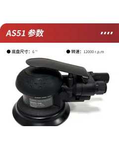 英格索兰AS51，气动工具（全新）