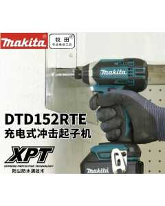 牧田DTD152RTE，电动工具（全新）