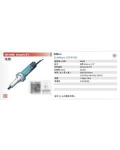 牧田M9100B，电动工具（全新）