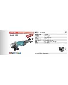 牧田GA9070X1，电动工具（全新）