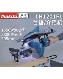 牧田LH1201FL，电动工具（全新）