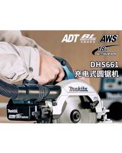 牧田DHS661，电动工具（全新）