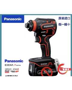 松下EZ1DD2，充电式电钻 / 螺丝刀，全新