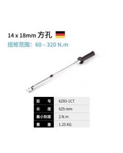 哈蔡特6293-1CT，手动工具，全新