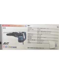 牧田HR5211C，电动工具（全新）