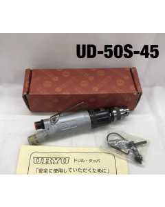 瓜生UD-50S-45,气动工具(全新)
