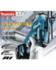 牧田DSC102Z1，电动工具（全新）
