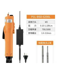 奇力速BSD-6200L，电动螺丝刀，全新