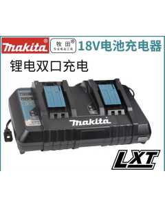 牧田DC18RD，电动工具（全新）