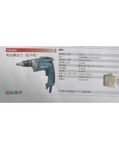 牧田FS6300，电动工具（全新）