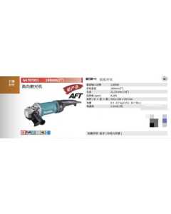 牧田GA7070X1，电动工具（全新）