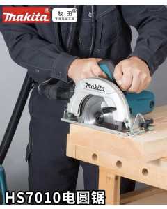 牧田HS7010，电圆锯，全新