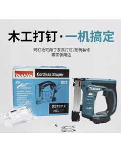 牧田DST221Z，电动工具（全新）