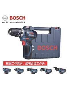 博世GSR  12V-15FC-W，电动工具，全新