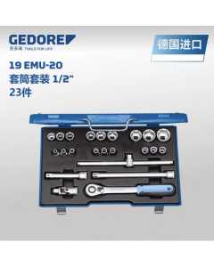 吉多瑞19 EMU-20，手动工具（全新）