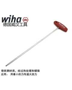 威汉 00911，手动工具（全新）