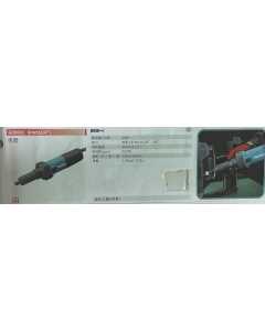 牧田GD0601，电动工具（全新）