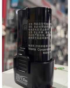 牧田BL0715，电动工具（全新）