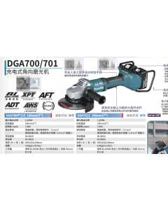 牧田DGA700Z，电动工具（全新）