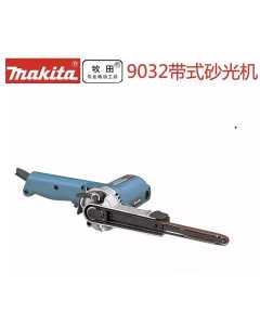 牧田9032，电动工具（全新）