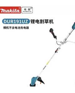 牧田DUR191UZX7，电动工具（全新）
